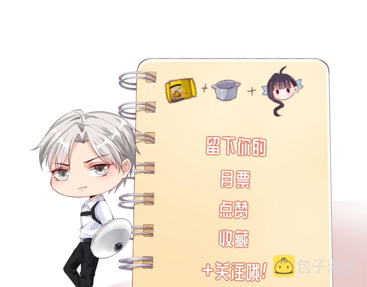 65 舌头打颤的安安84