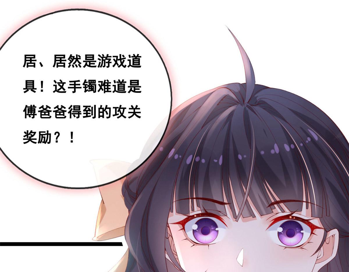 46 盛装出席35