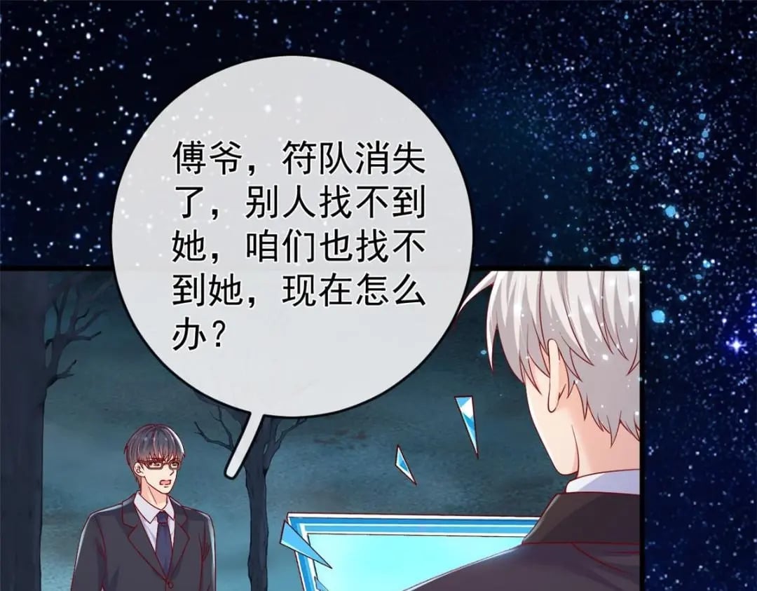 133 声音玩家31