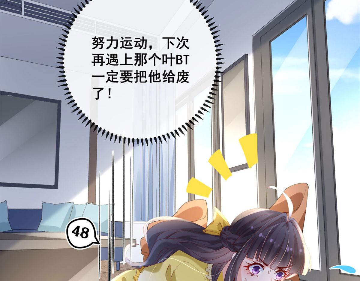 66 逃跑奇遇记8
