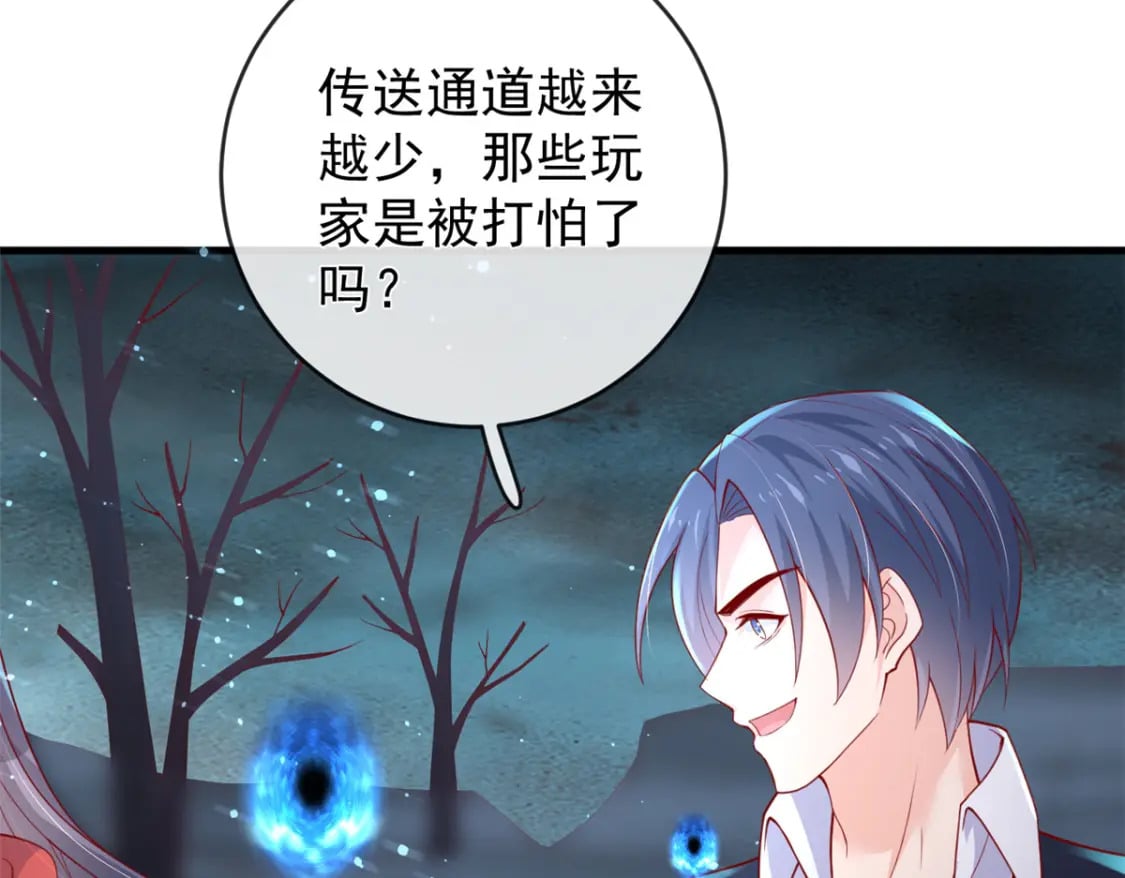 134 傅哥重伤8