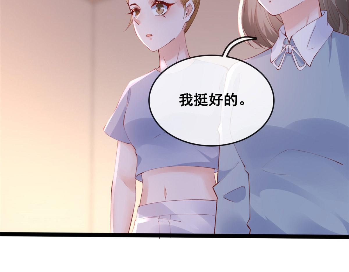 84 王老师的肚子59