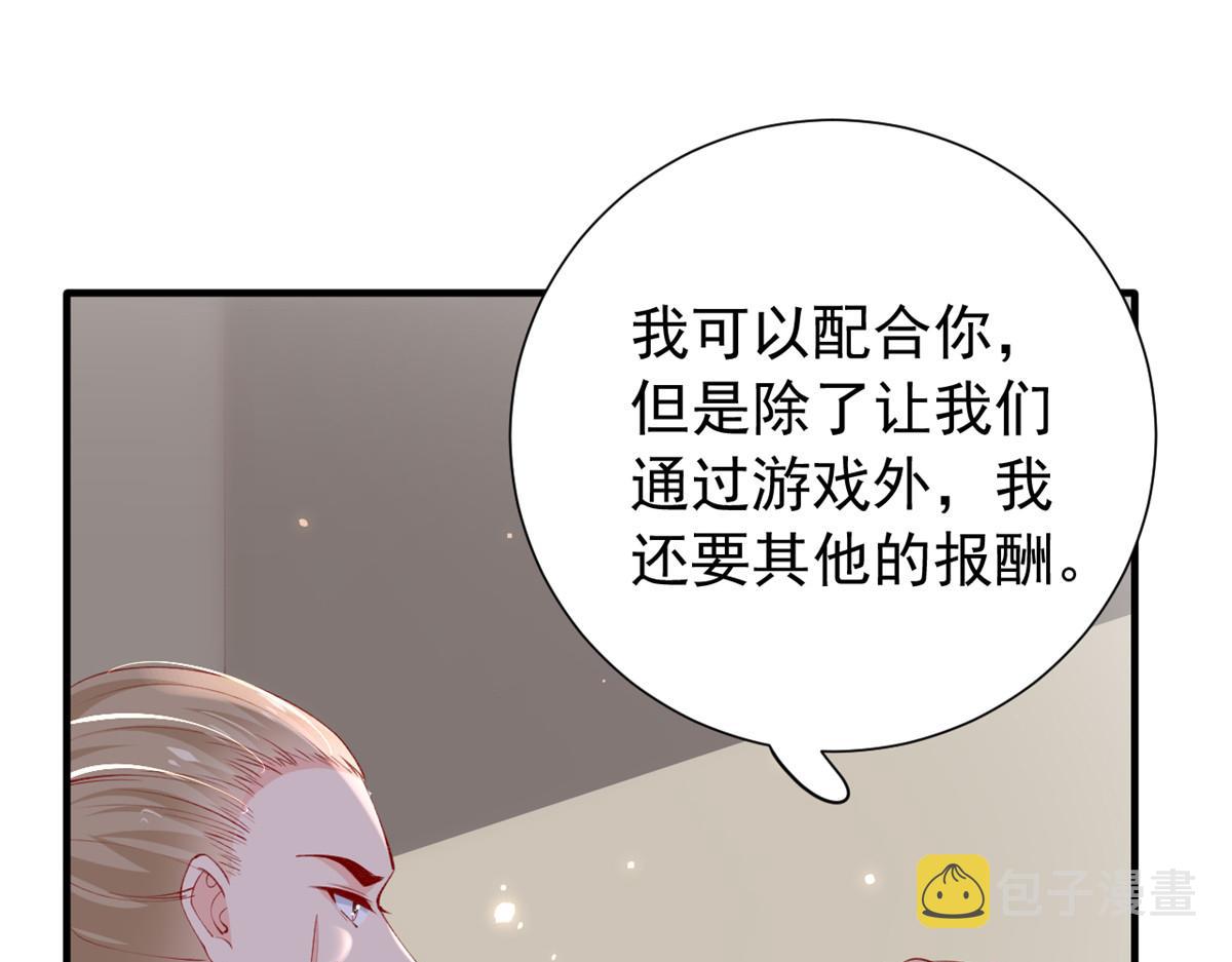 97 奋力搏杀26