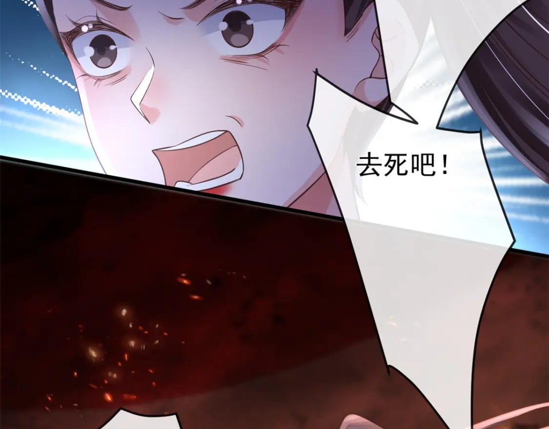 128 争夺继承者38