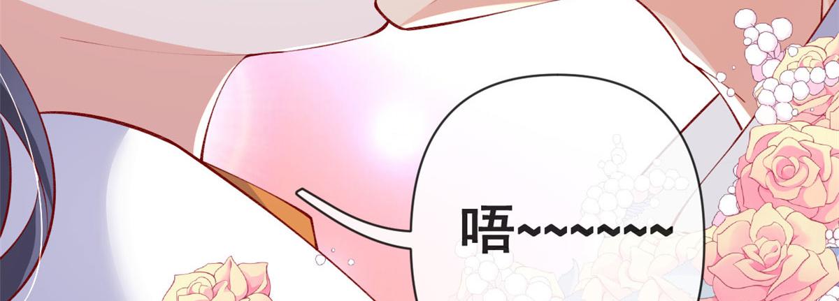 77 一起泡温泉30