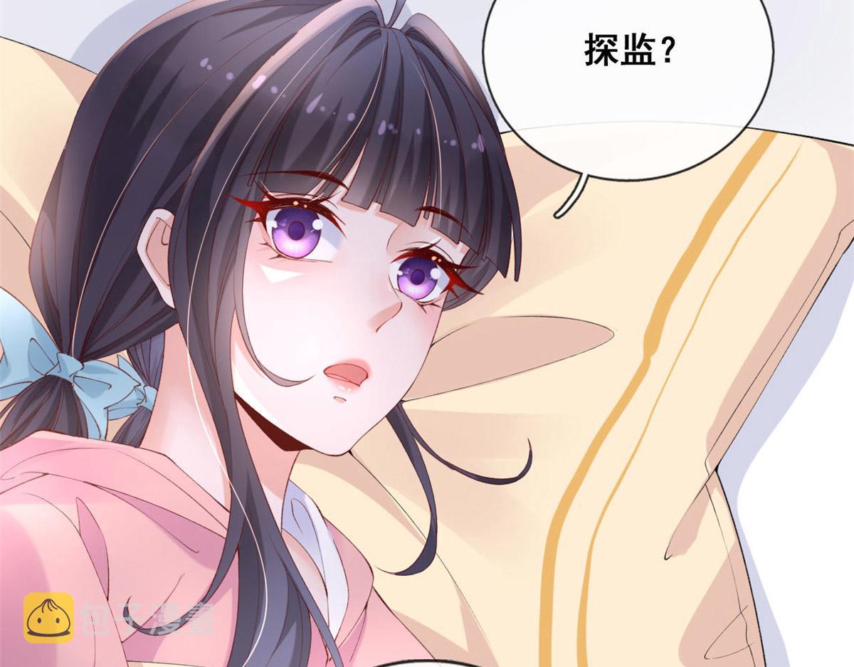 55 饥渴的追求者62