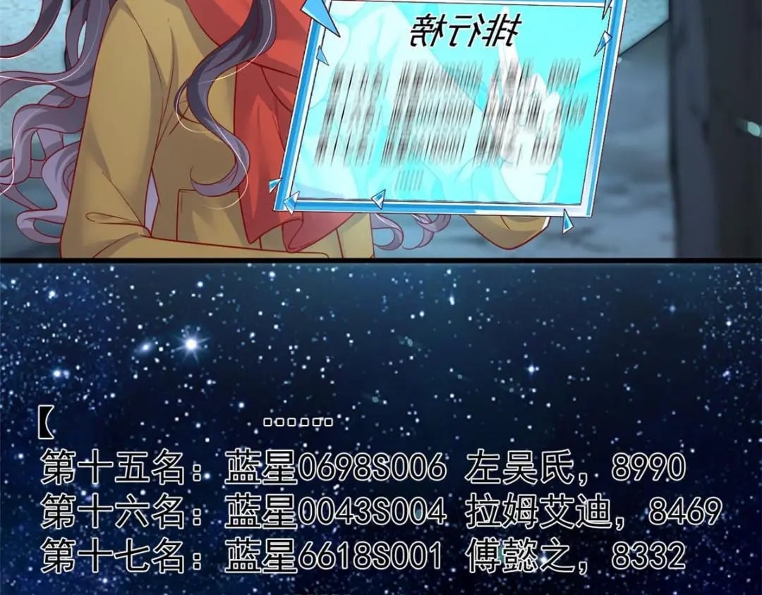 133 声音玩家23