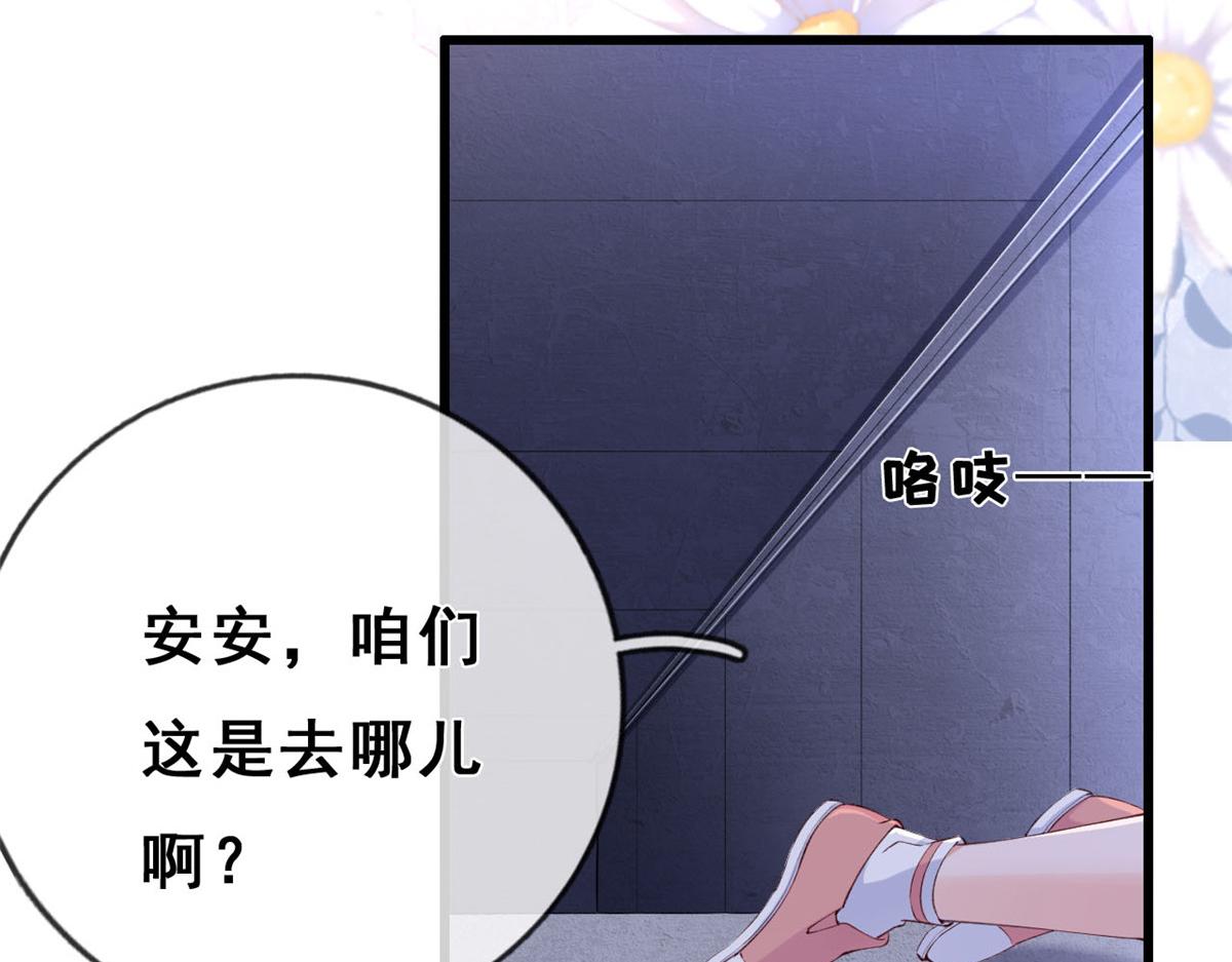 09 好运消失40
