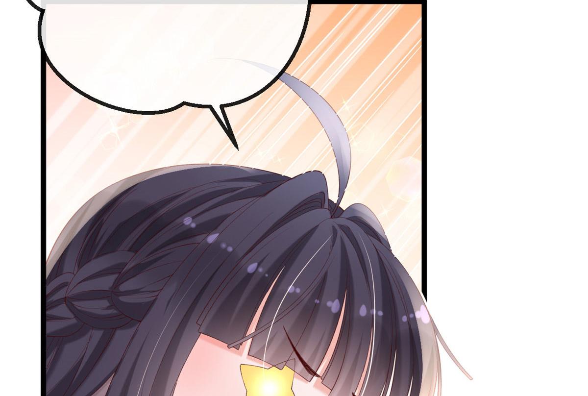 65 舌头打颤的安安77