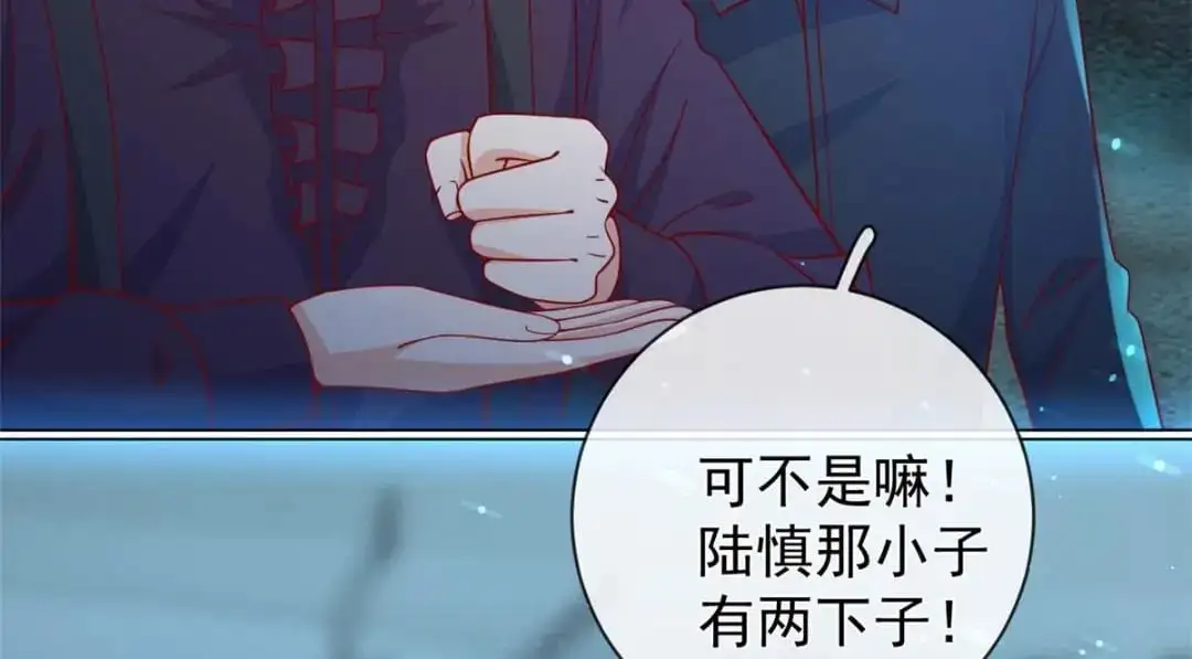 137 蓝星“东方不败”45