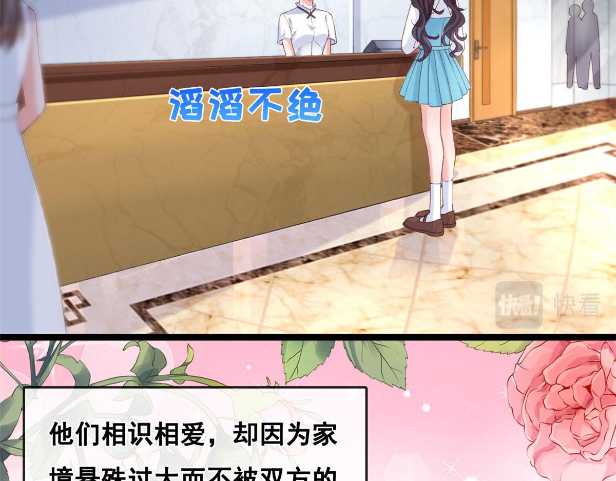 50 爱情小镇46