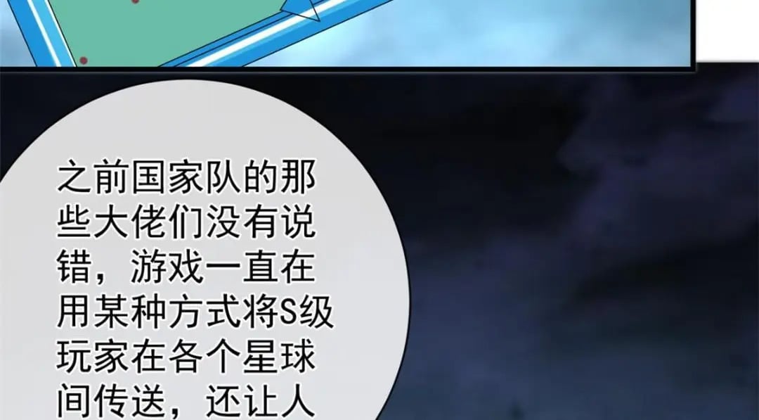 131 击杀妖女83