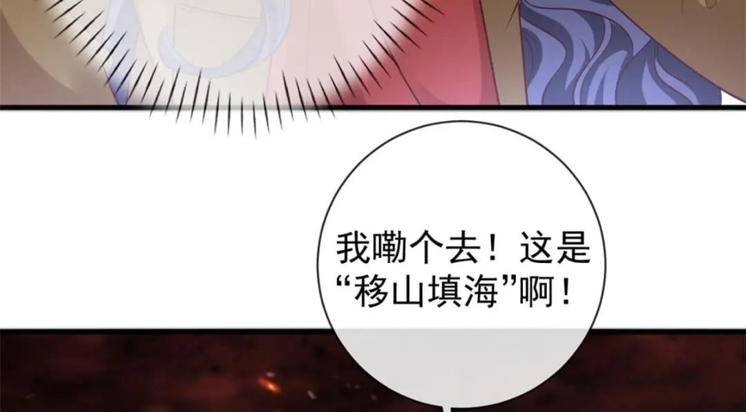 131 击杀妖女39