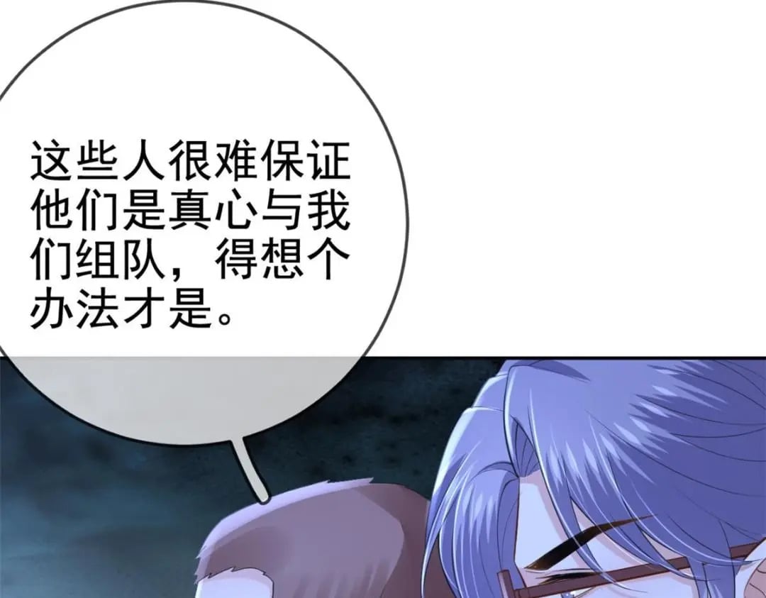 123 “暴雨梨花镖”76