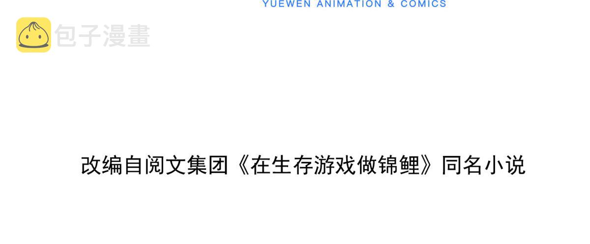 99 改造土楼3