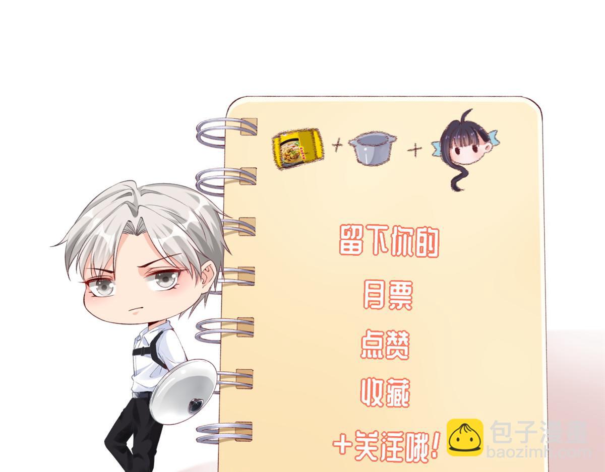 107 巧遇小胖77