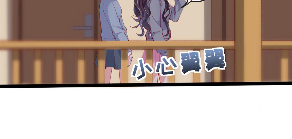 90 献祭54