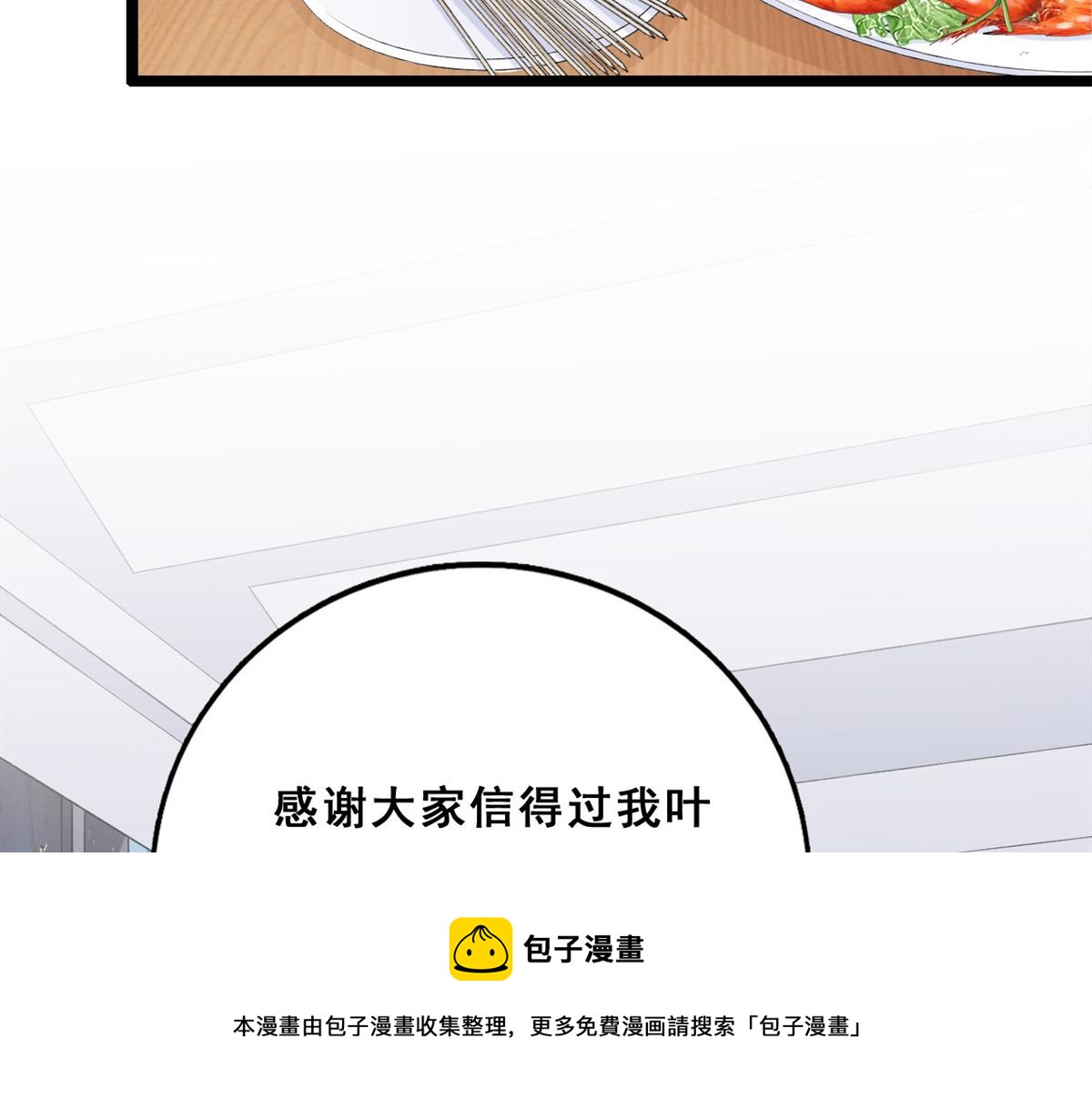24 叶哥，你加油！60