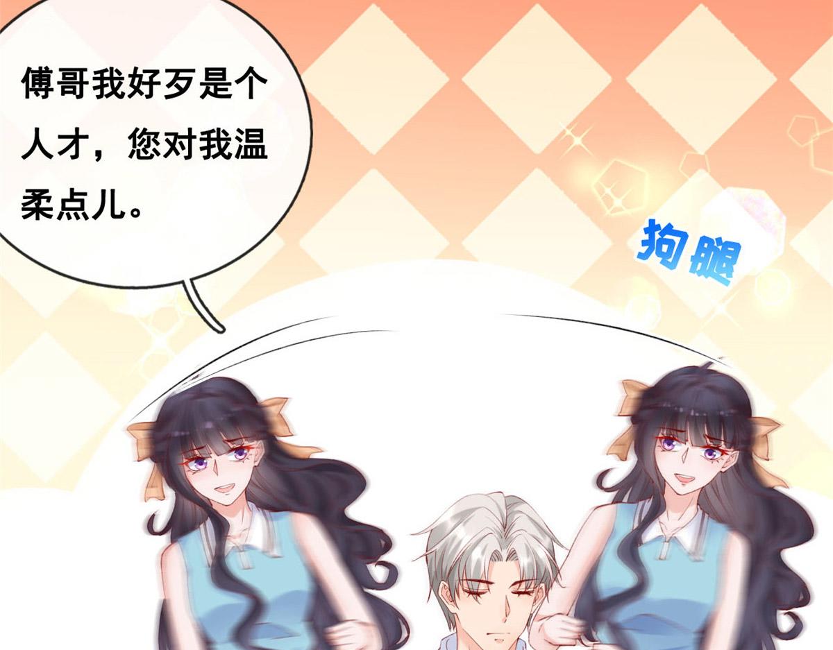46 盛装出席7