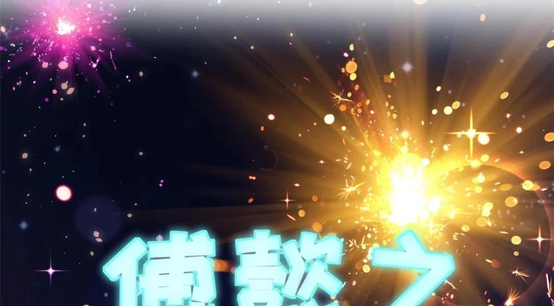 113 求婚79