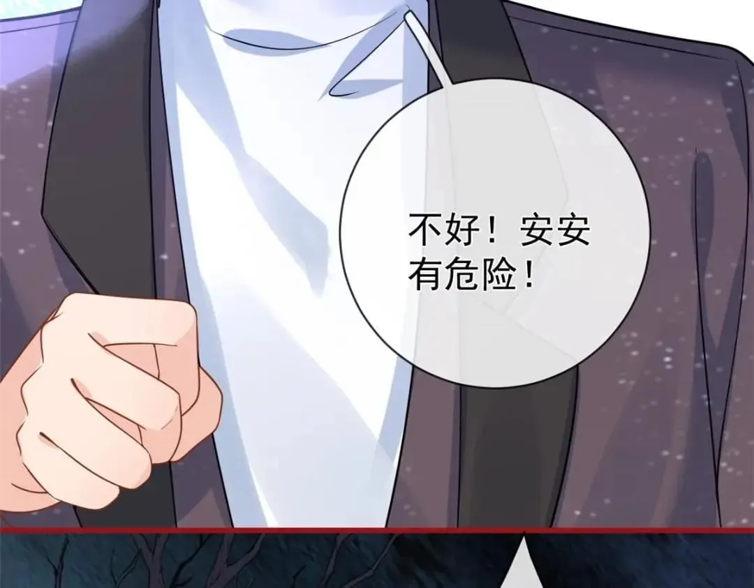 139 唤醒爱人19