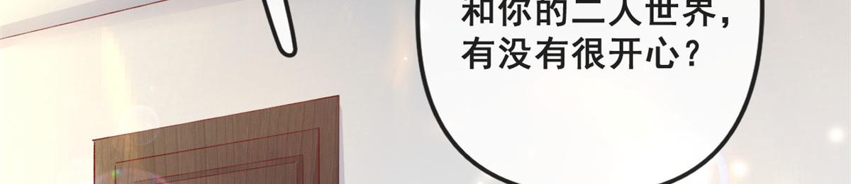 79 最贵人头的通缉令69