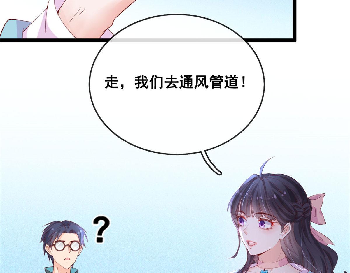 43 副市长被困50