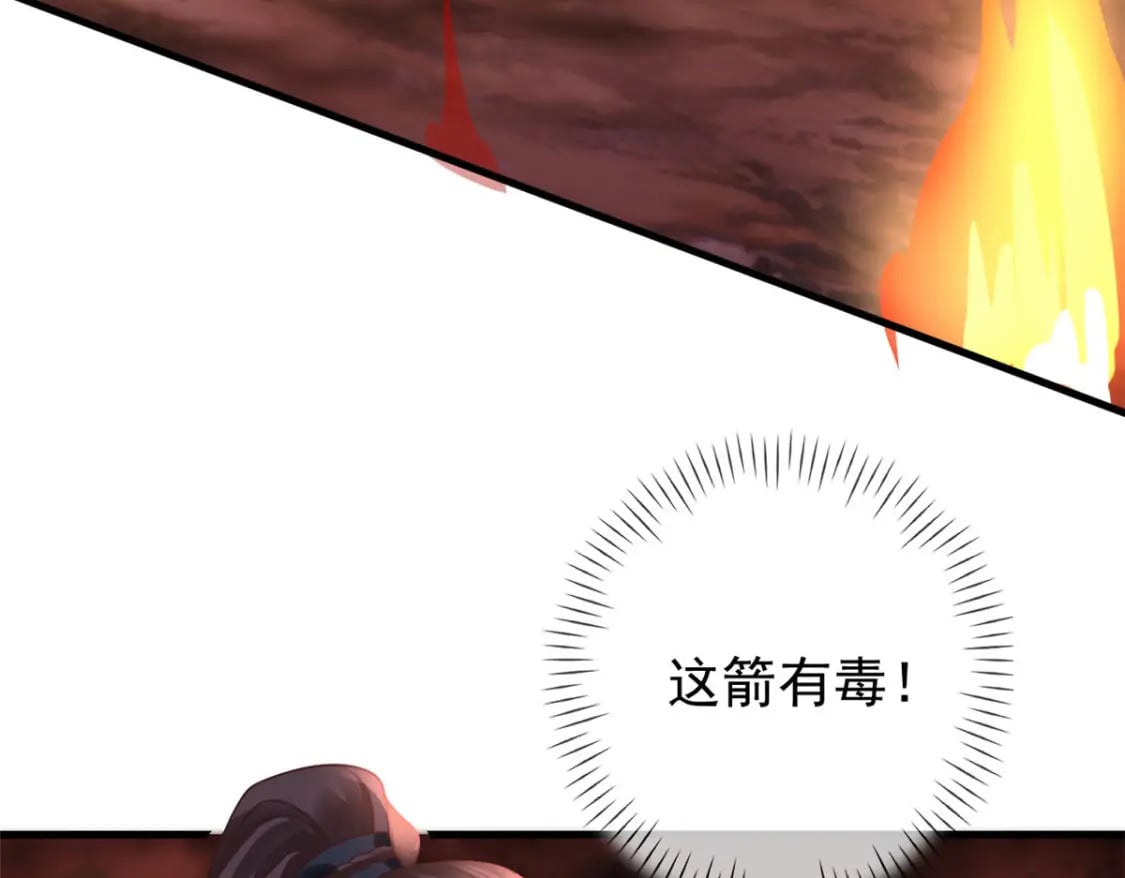 128 争夺继承者43
