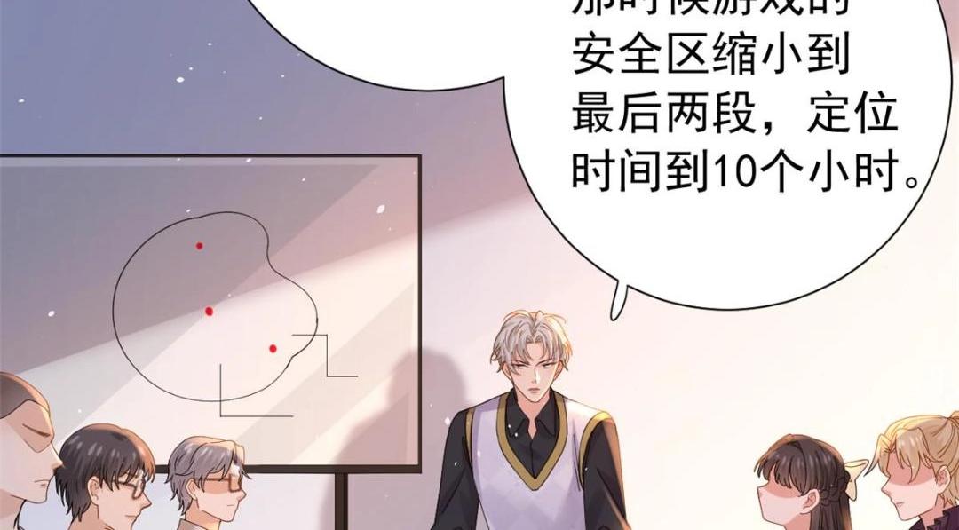 106 我来干掉他40
