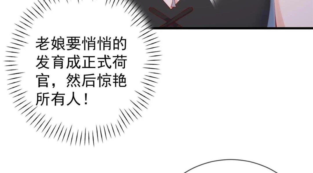 113 求婚45