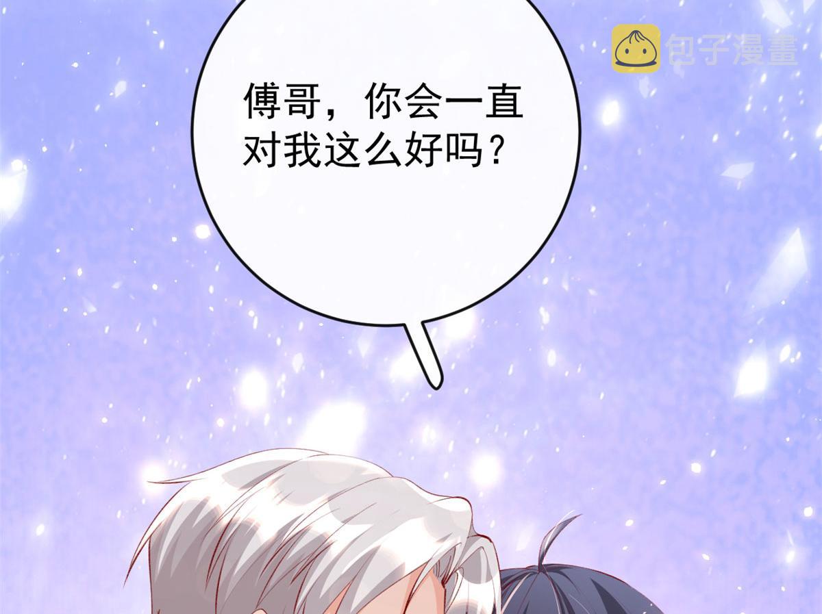 100 第一次亲密接触39