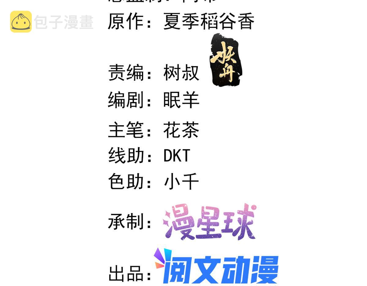 67 成功通关2
