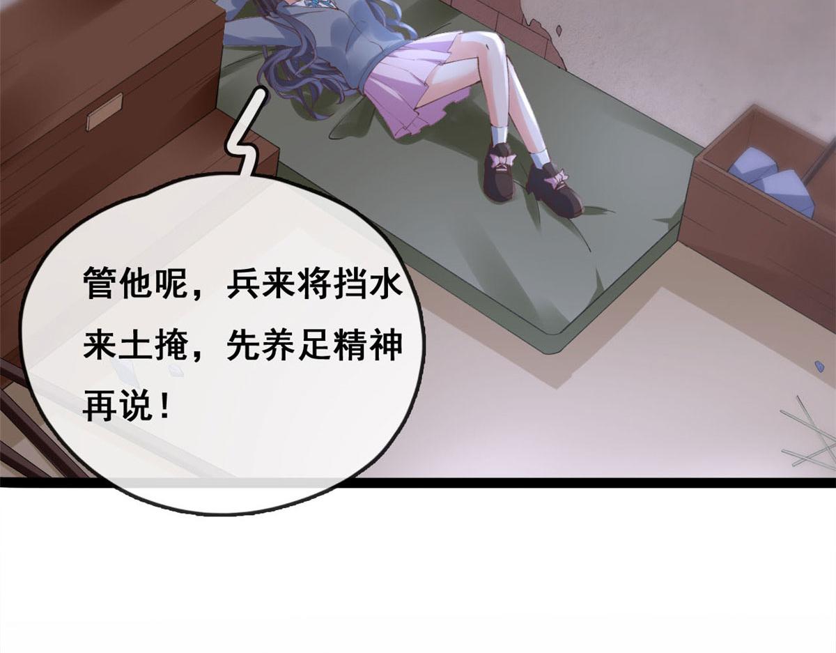 92 击杀预S级荷官63