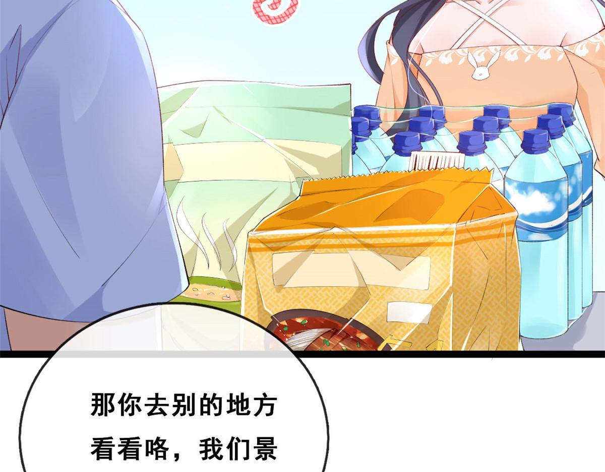 19 初到海狸市46