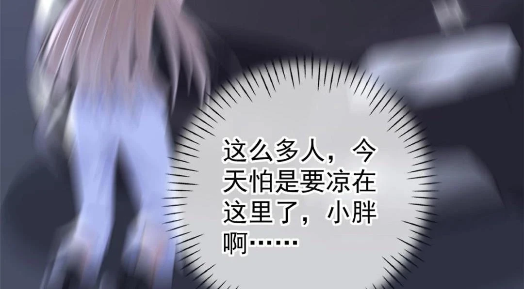 111 着了陆慎的道30