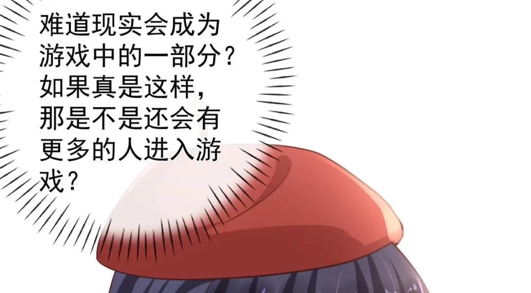 115 突发灾难63