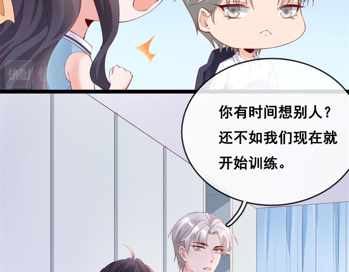 46 盛装出席48