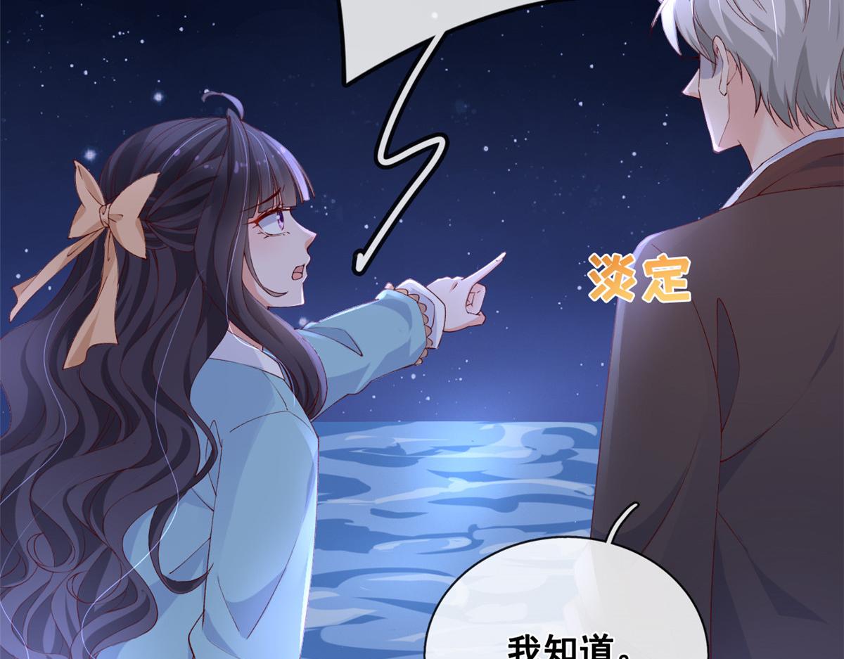 30 海啸来袭65
