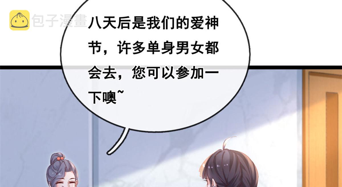 50 爱情小镇41