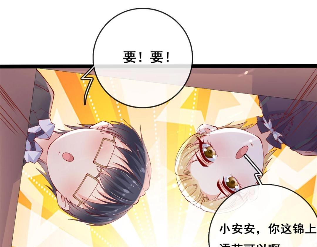 104 并肩作战54