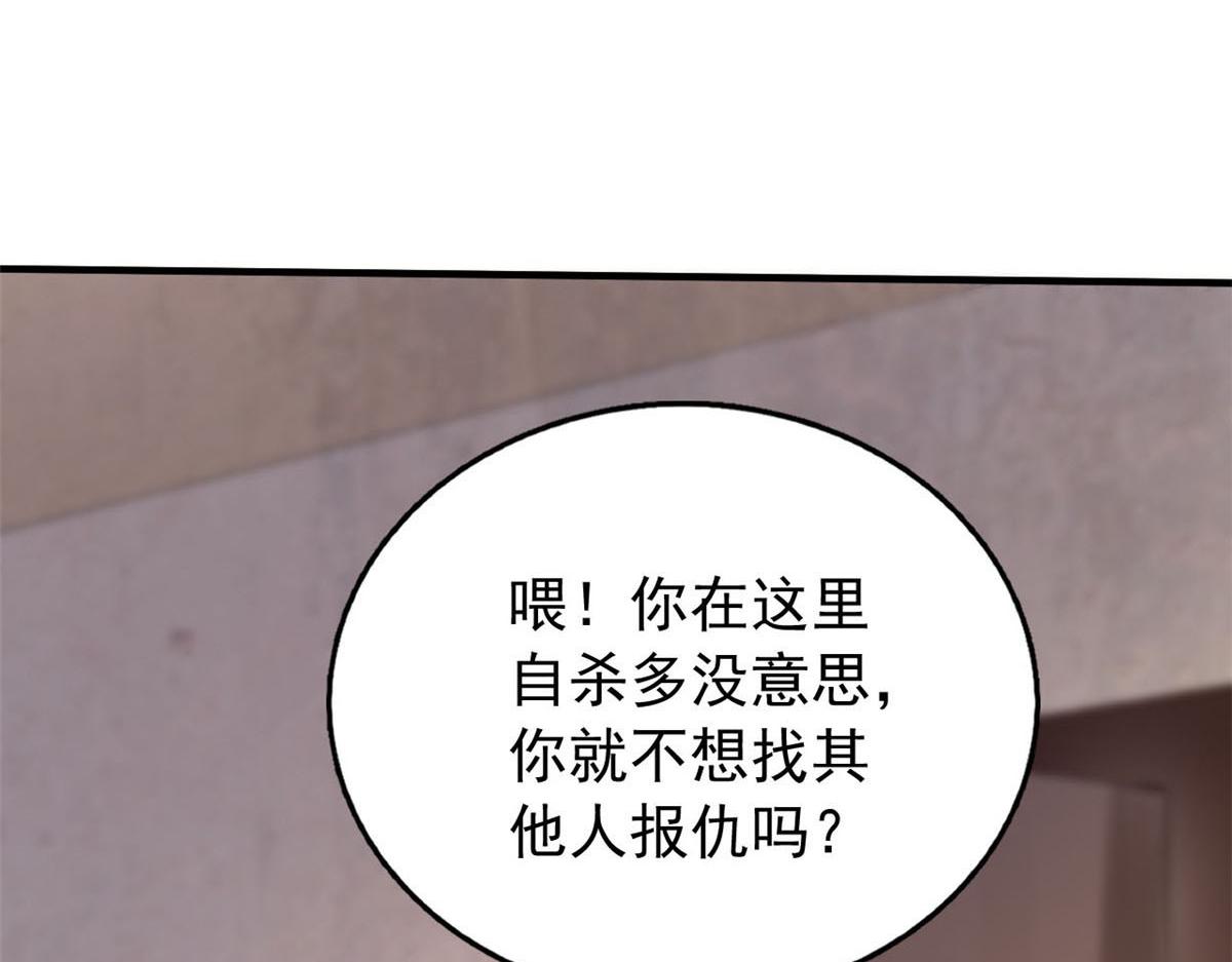 89 报仇56
