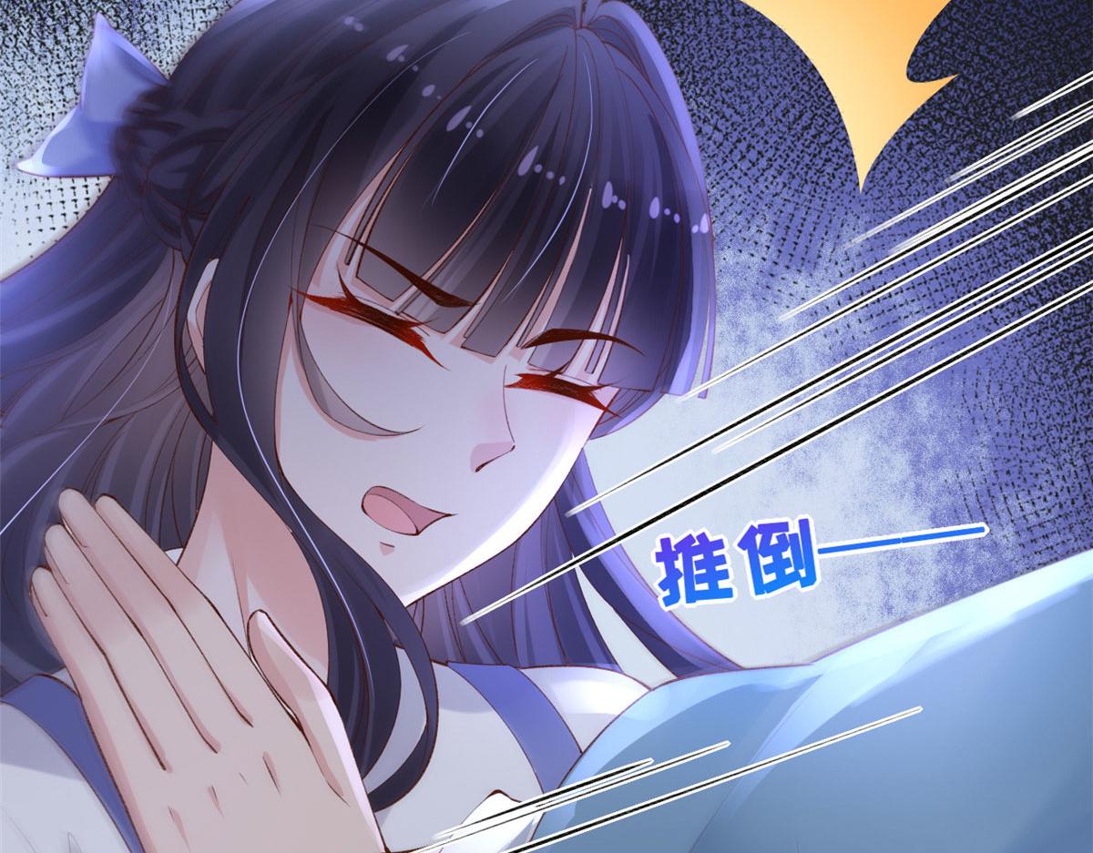 78 叶长非绑架符安安55