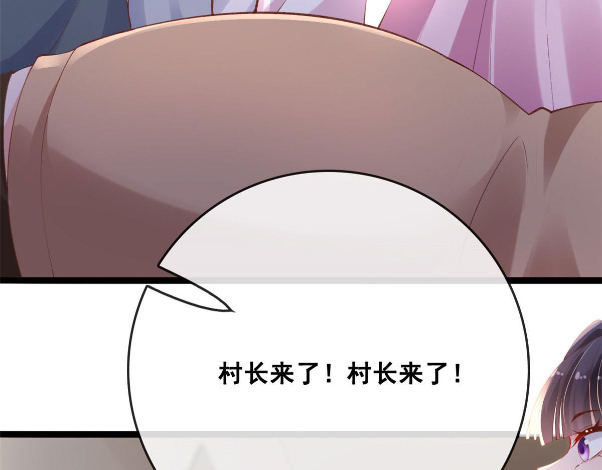 84 王老师的肚子23