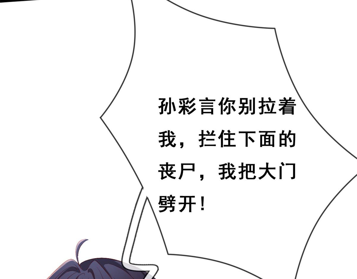 10 遭遇背叛77
