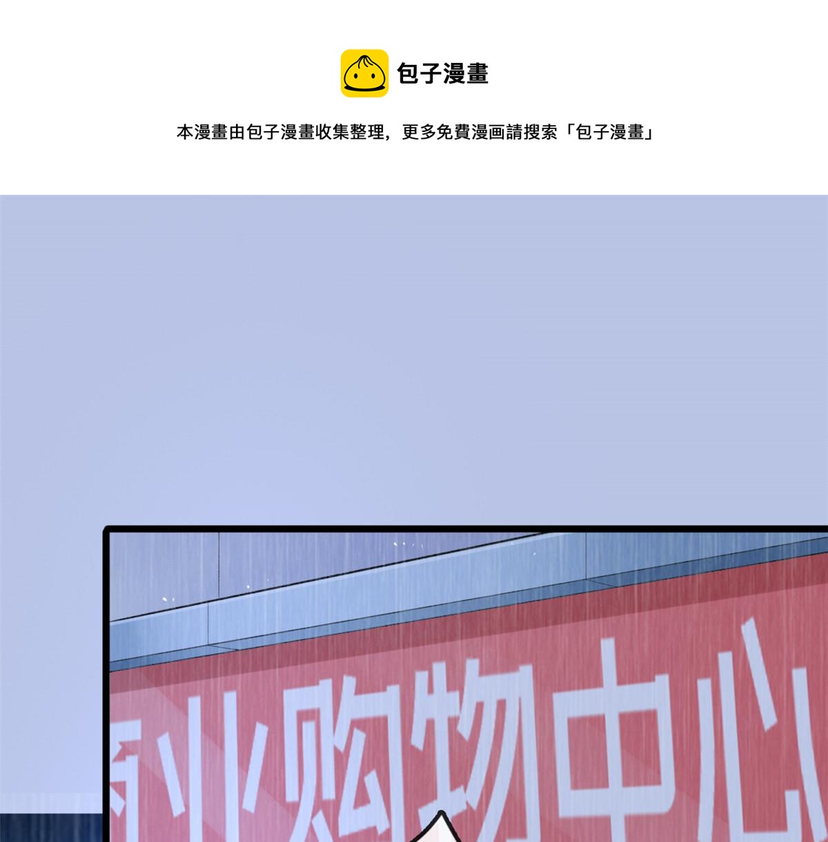 23 物资交上来28