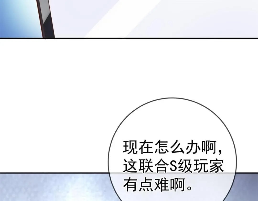 118 奇怪的月亮9