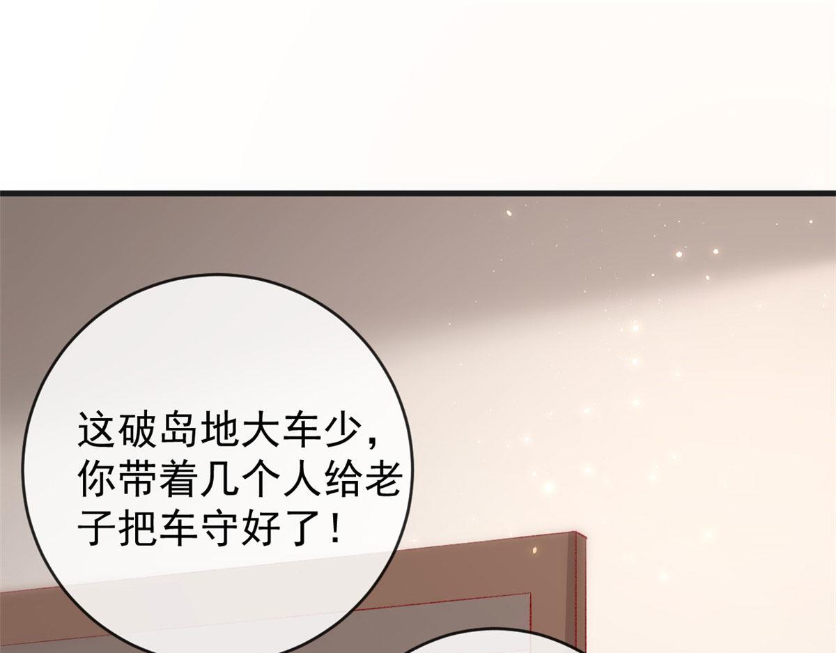 102 抢车76