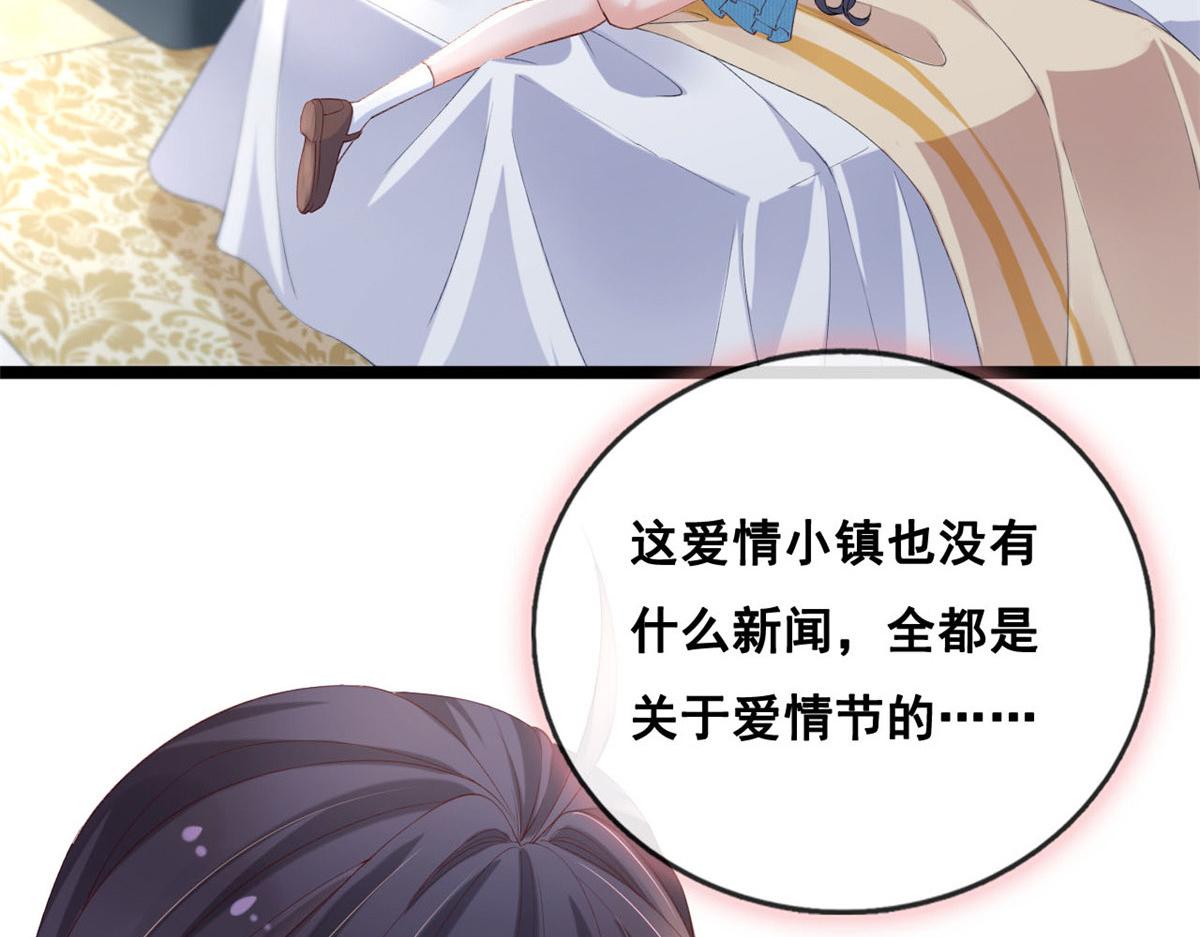 51 追求者出现20