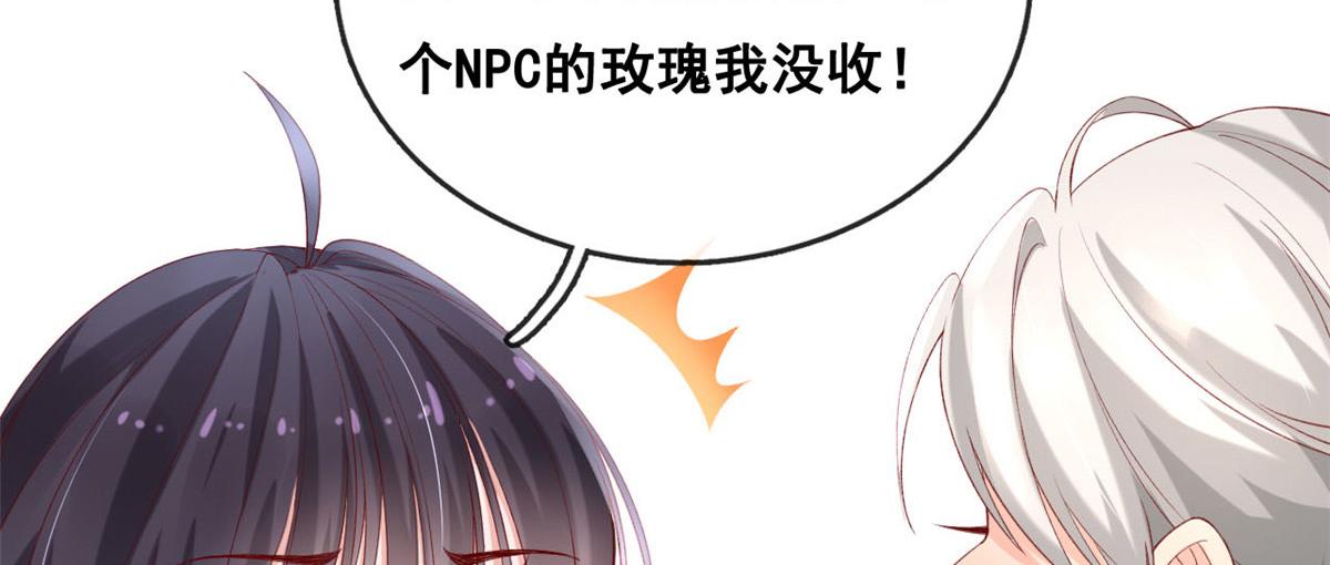 52 不要在这里谈恋爱31