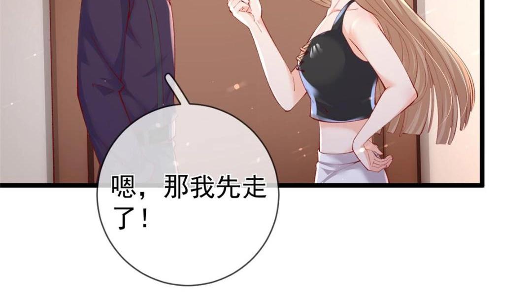 108 大蛋的怒火8